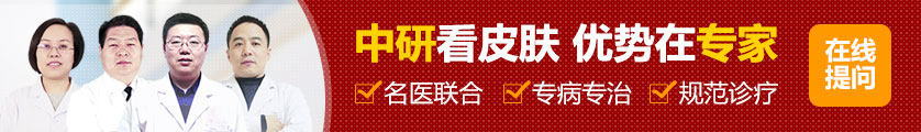 青春痘在线咨询